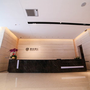 廣田集團樓宇保潔